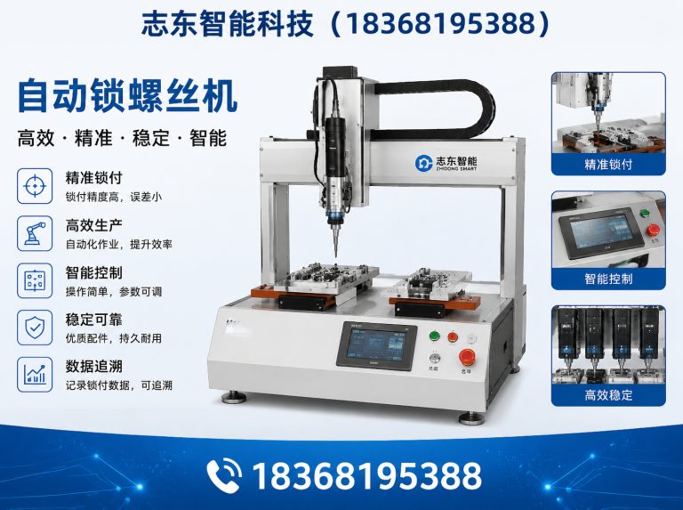 滨湖区电动车控制器设备展示图